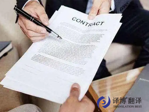 翻譯公司是怎樣進(jìn)行法律翻譯的？