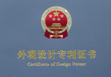 合肥專利翻譯要想做的好，這些點要做到